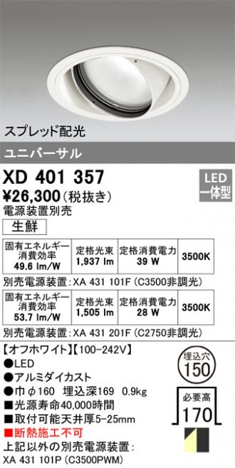 XD401357