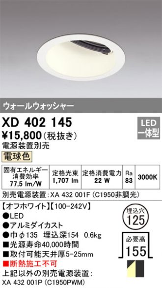 XD402145
