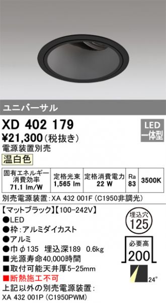 XD402179