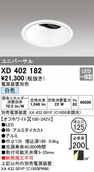 XD402182