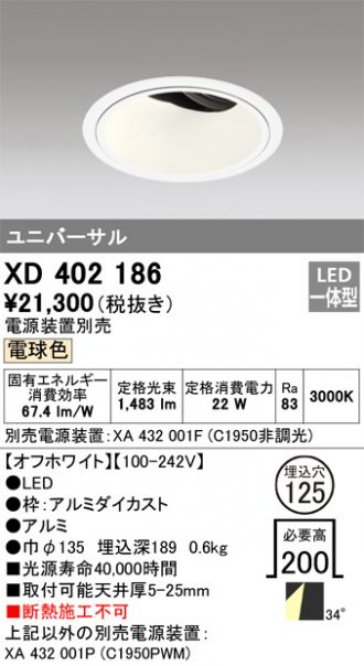 XD402186