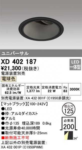 XD402187