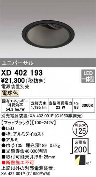 XD402193
