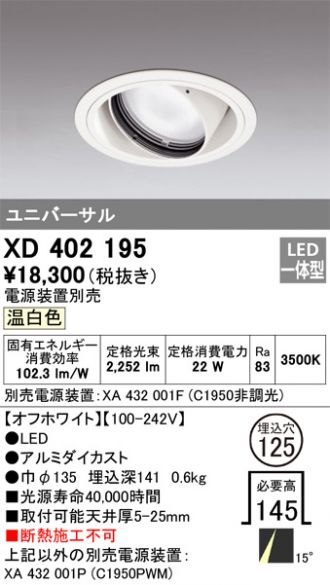 XD402195