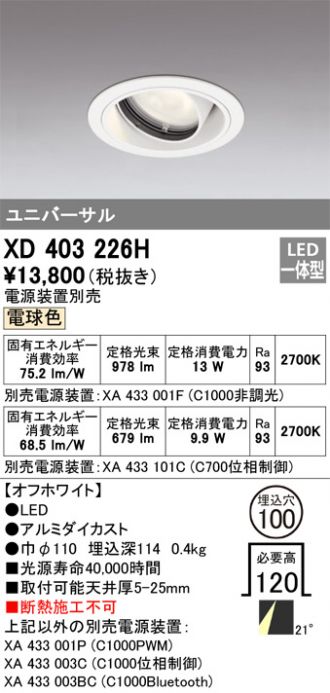 XD403226H