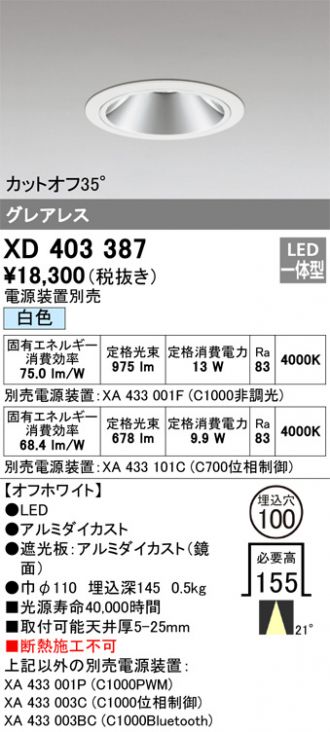 XD403387