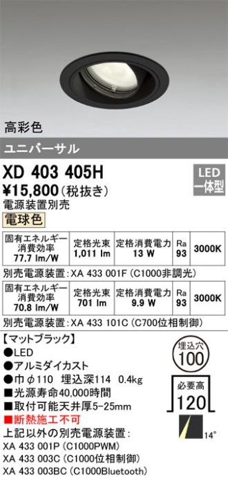 XD403405H