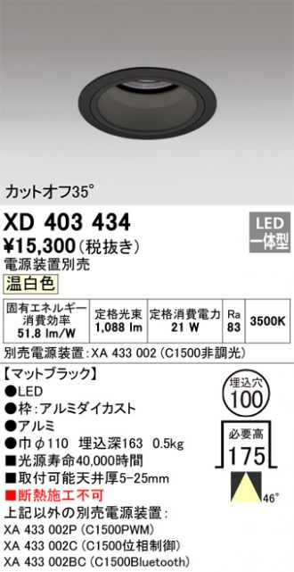 XD403434