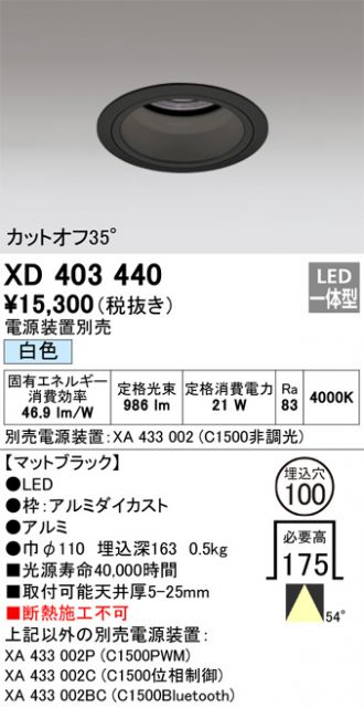 XD403440