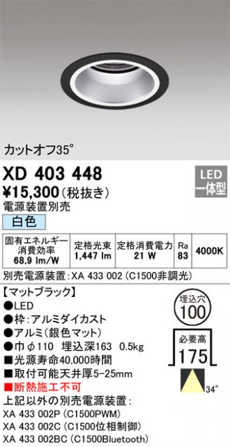 XD403448