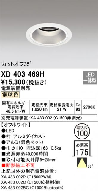 XD403469H