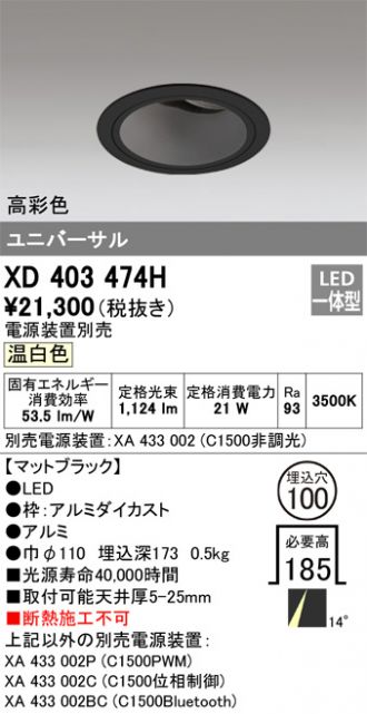 XD403474H