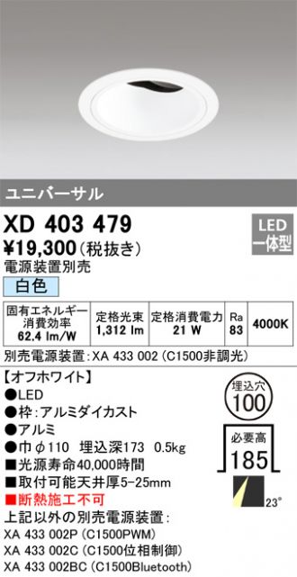 XD403479