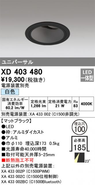 XD403480