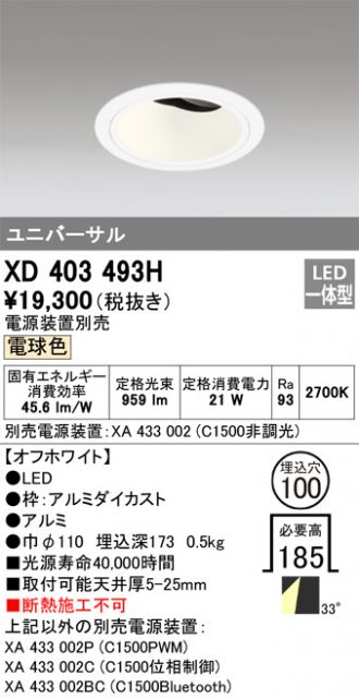 XD403493H