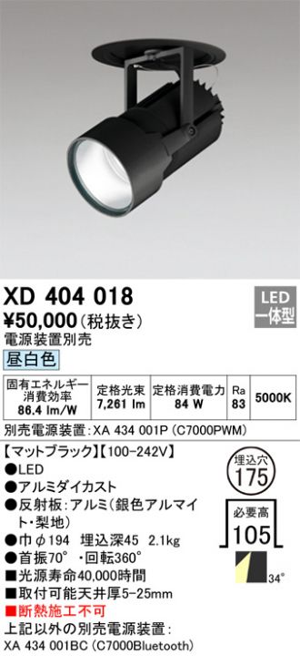 XD404018