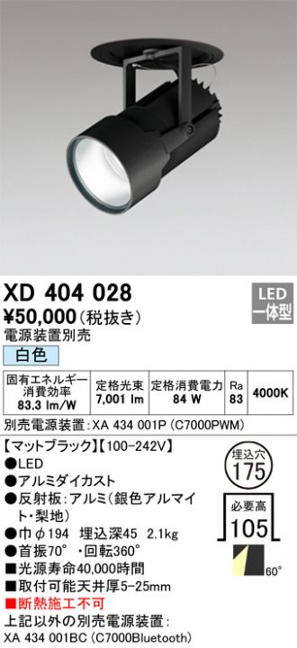 XD404028