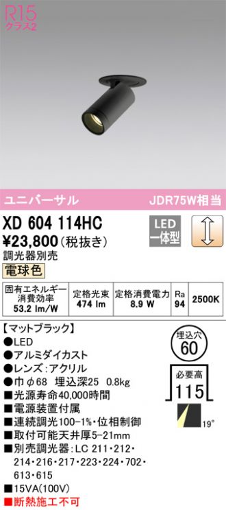 XD604114HC