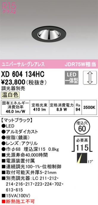 XD604134HC