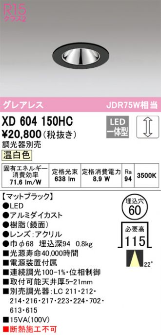 XD604150HC