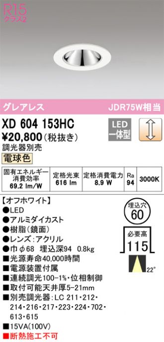 XD604153HC