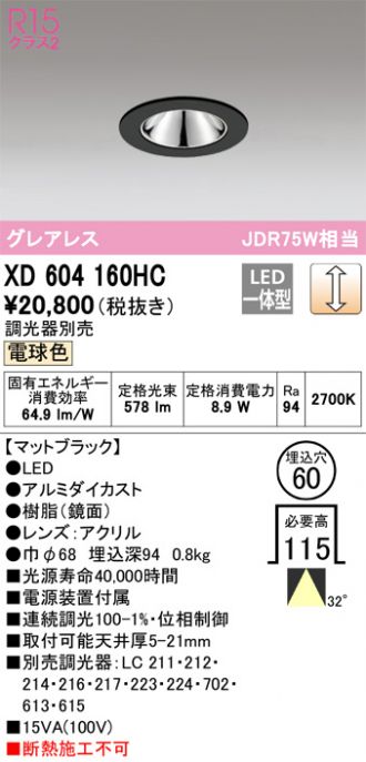 XD604160HC
