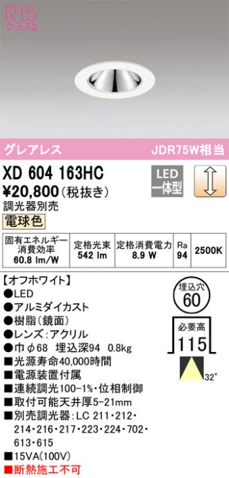 XD604163HC