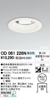 OD061226N-Z