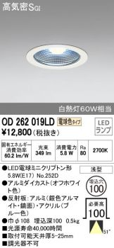 OD262019LD-Z