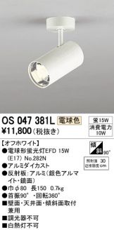 OS047381L