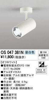 OS047381N