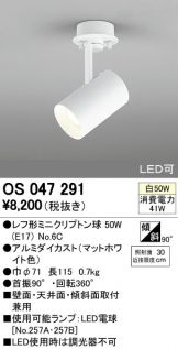 OS047291