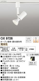 OX9726