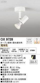 OX9728