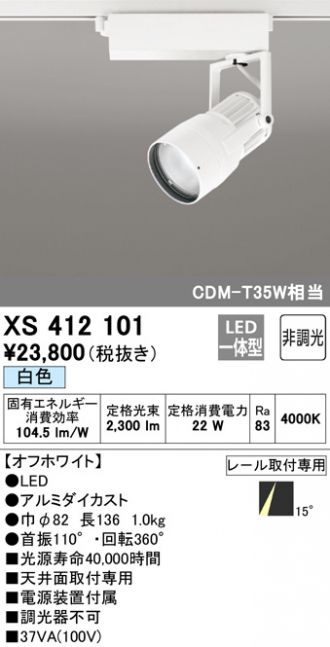 XS412101
