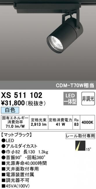 XS511102