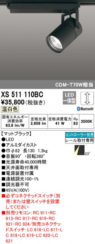 XS511110BC