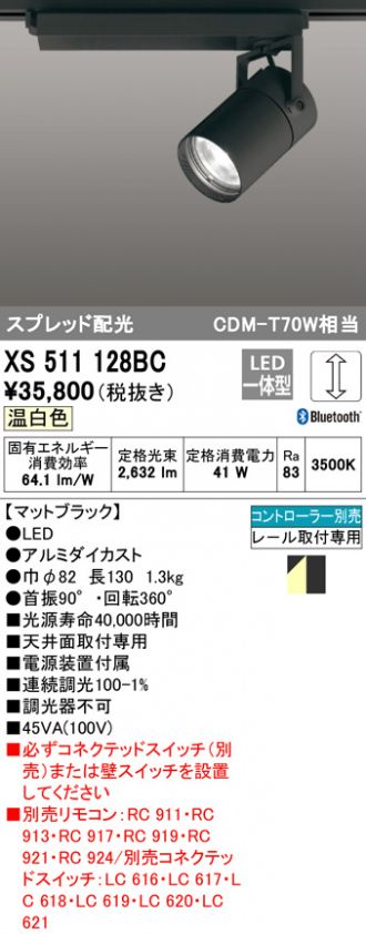 XS511128BC