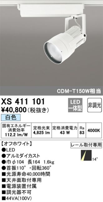 XS411101