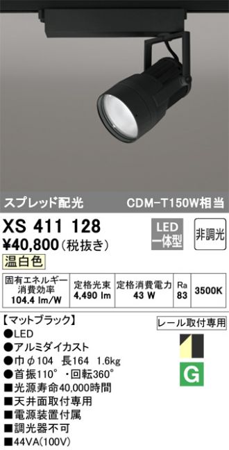 XS411128