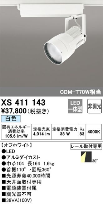 XS411143