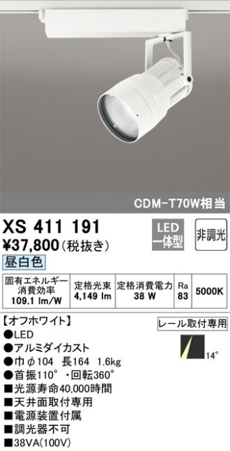 XS411191