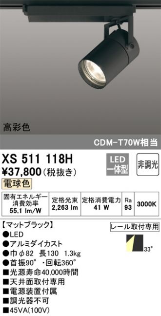 XS511118H