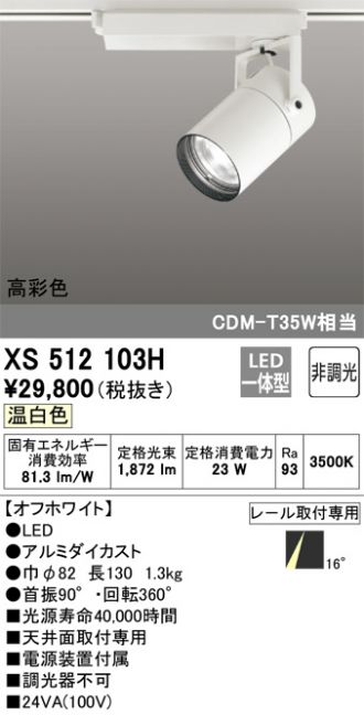 XS512103H