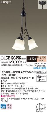 LGB19345K
