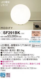 SF291BK