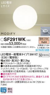 SF291WK