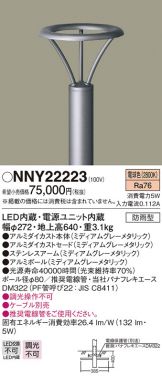 NNY22223