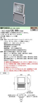 NNY24932LE9