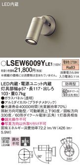 LSEW6009YLE1